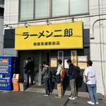 ラーメン二郎  - 