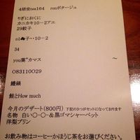 ラ・ボンバンス - 