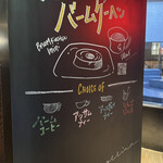 ラ コリーナ近江八幡 - ドリンクメニュー