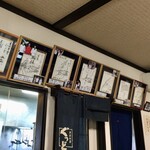 米沢牛亭 ぐっど - 店内は有名人のサインいっぱい。