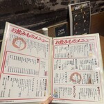 完全個室 クラフトビール×肉バル クラフトマーケット - 