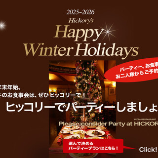 オールドヒッコリー_1