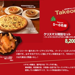 オールドヒッコリー_0