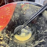 極楽うどん TKU - 