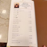 ランデブーラウンジ・バー - 