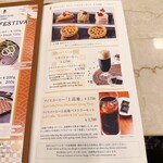 ランデブーラウンジ・バー - 