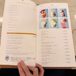 ランデブーラウンジ・バー - 