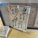 手打ちうどん まる泉 - 