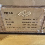 手打ちうどん まる泉 - 