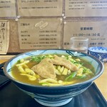 手打ちうどん まる泉 - 