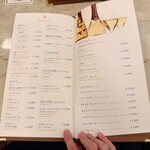 ランデブーラウンジ・バー - 