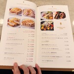 ランデブーラウンジ・バー - 