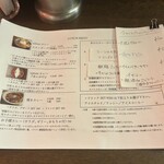 curry bar nidomi - 