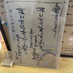 手打ちうどん まる泉 - 