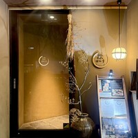 日本焼肉 はせ川 銀座店 - 