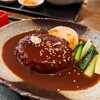 さかなやま 本場 - 名古屋風味噌煮込みハンバーグ温玉のせ