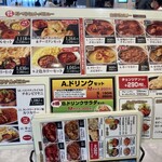 カレー&ナン ディヤ エクスプレス 三井アウトレットパーク 横浜ベイサイド店 - 