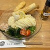 マルヨシ製麺所