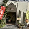 たべった 大鳥居店