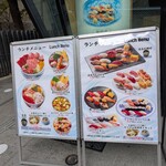 築地すし好 匠 - 