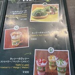 ヨッシー・スナック・アイランド - 