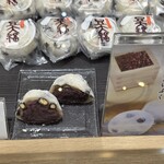 銀座甘楽 銀座本店 - 