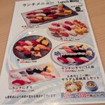 築地すし好 匠 - 