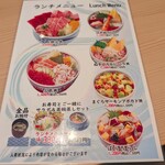 築地すし好 匠 新宿店 - 