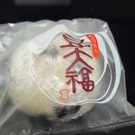 銀座甘楽 銀座本店 - 