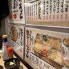 おでん屋 たけし 中目黒店