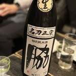 播州地酒 ひの - 