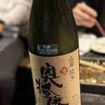 播州地酒 ひの - 