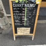 カレーでププレ - 