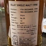 バー エイジング - 「四季」シリーズの第2章の第3弾「冬」