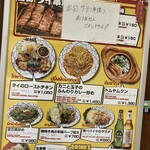 MUCHO MODERN MEXICANO - 