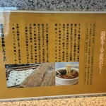 ラー麺専門店 こしがや - 