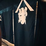 すし乃やまえい - 