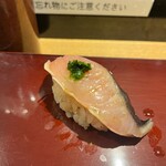 築地 男前鮓 - 鰆