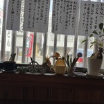 手打おぴっぴ - 