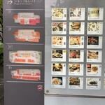 MUCHO MODERN MEXICANO - 