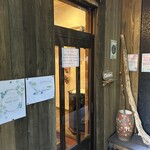 グリーンルーム - 
