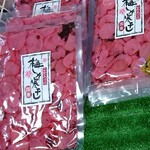 城崎街道 海の駅 - 