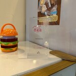 マティーニバーガー - 