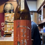 和洋酒菜 ひで - 