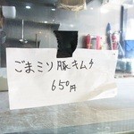 2014/12/3の水スぺです！