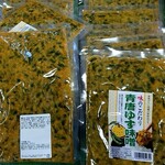 城崎街道 海の駅 - 