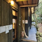 グリーンルーム - 