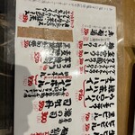 ぼてふりの四文屋 - 