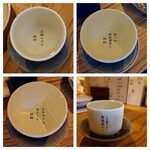 大衆ランド 居酒屋チバ - お猪口