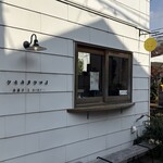 シモキタシマイ - 